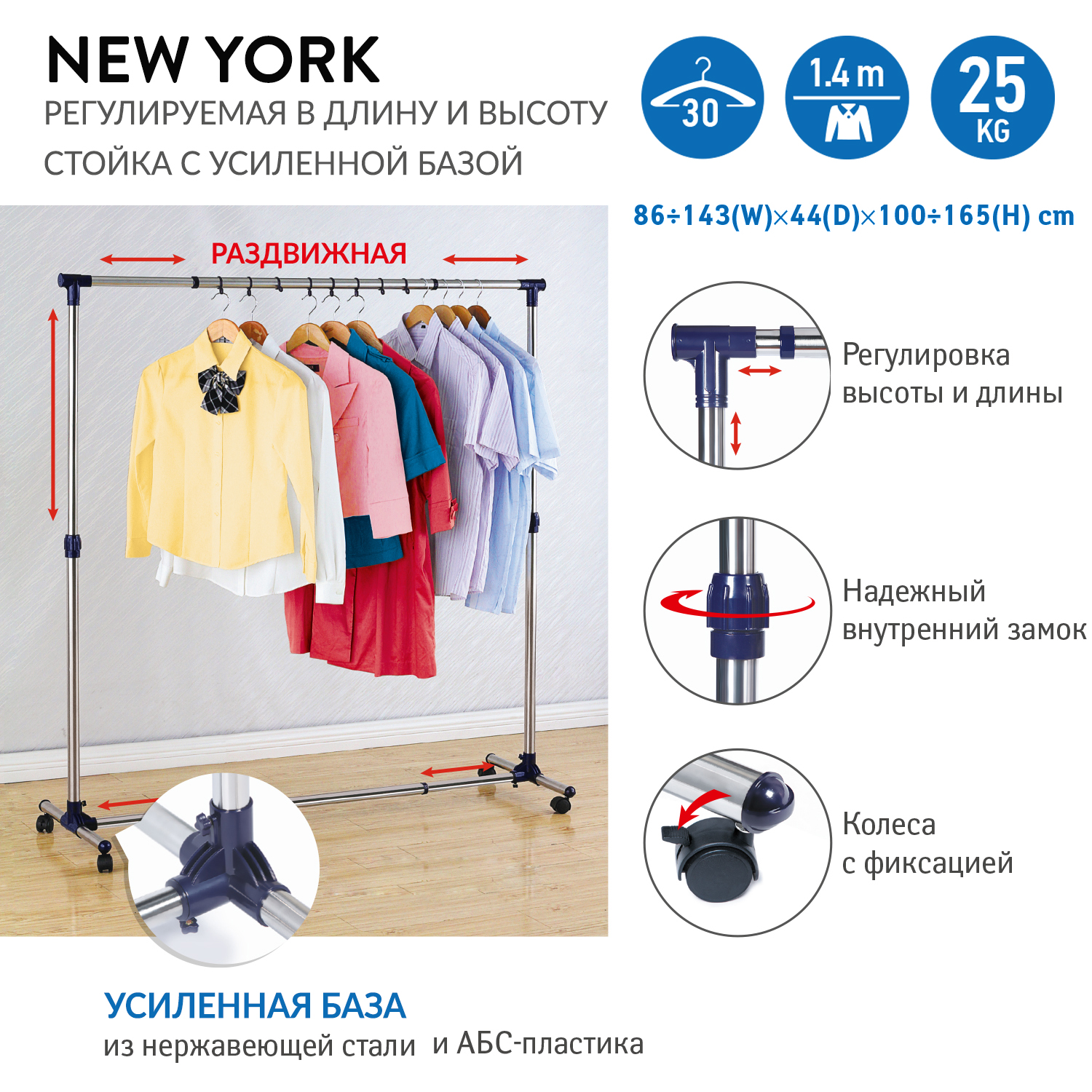 Вешалка напольная Tatkraft New York - фото 6