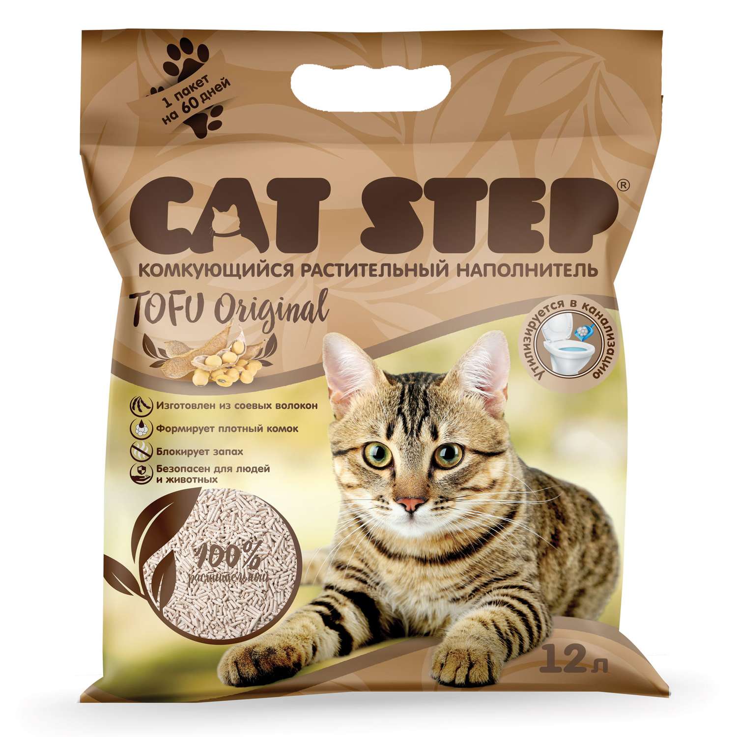 Наполнитель для кошачьего туалета Cat Step Tofu Original комкующийся растительный 12л - фото 1