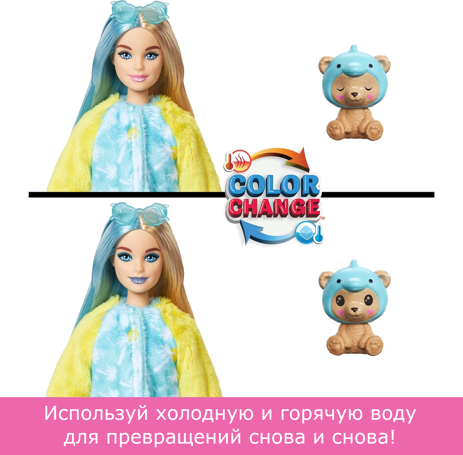 Кукла модельная Barbie Cutie Reveal Мишка HRK25 - фото 5