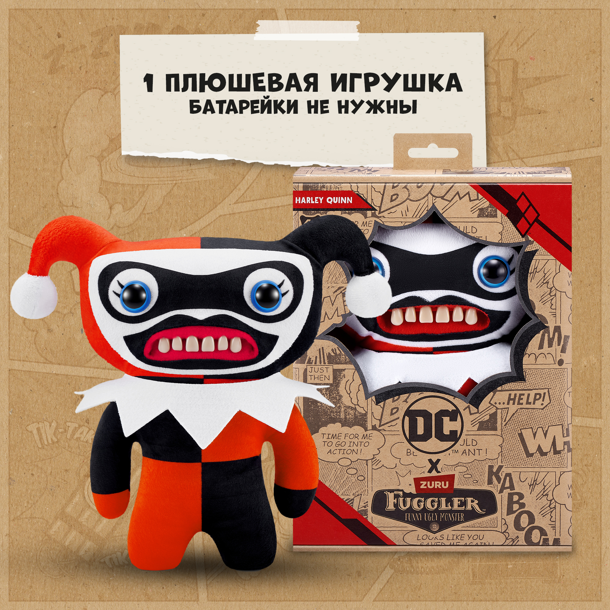 Игрушка мягкая FUGGLER Harley Quinn 15709A - фото 4