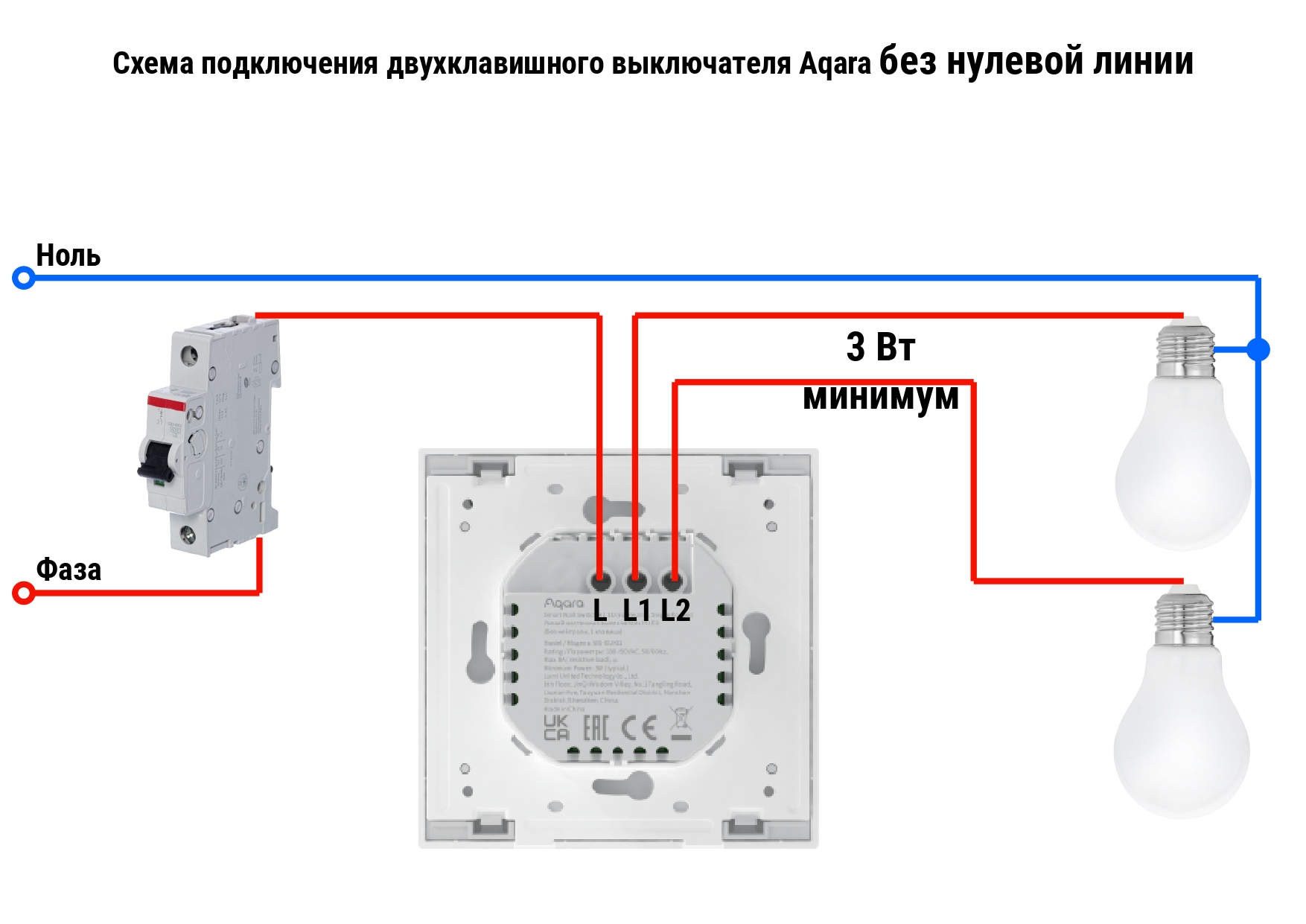 Умный выключатель H1 Aqara WS-EUK02 - фото 5