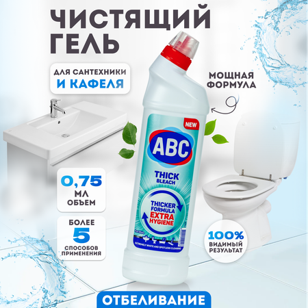 Средство для унитаза 750 мл АВС ABC99100