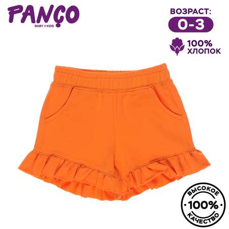 Шорты PANCO