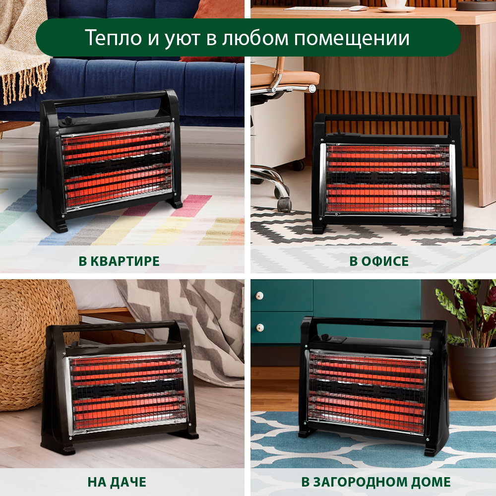 Инфракрасный обогреватель MARTA MT-IH2582A черный жемчуг - фото 6