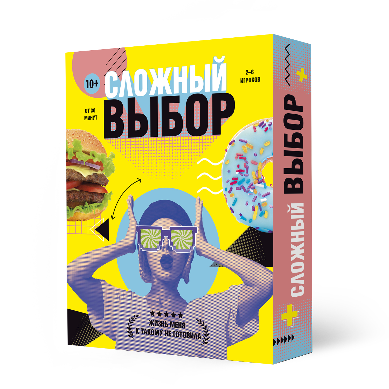 ГеоДом. Карточная игра Сложный выбор 100 карточек.