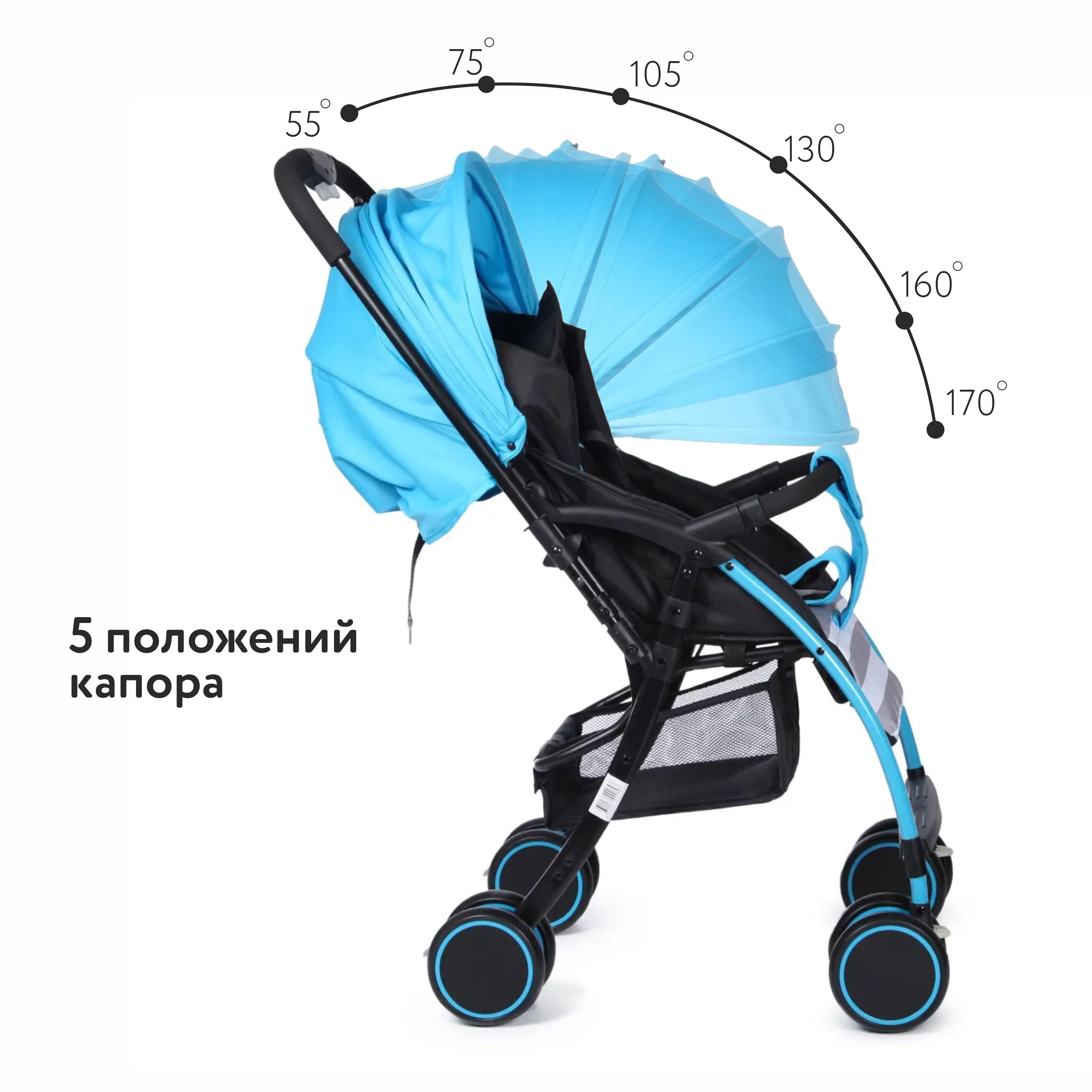 Коляска прогулочная Babyton Mobile Blue