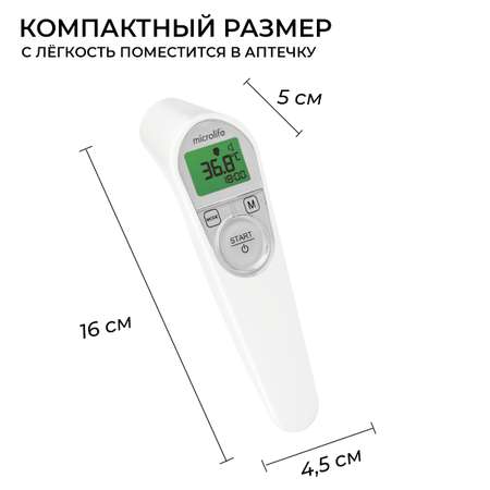 Бесконтактный термометр MICROLIFE NC 200