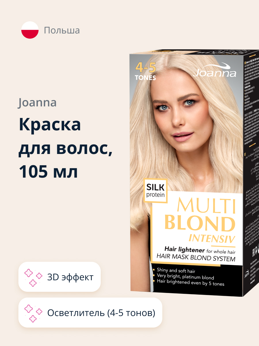 Краска для волос JOANNA Multi cream 3d осветлитель (4-5 тонов) 105 мл - фото 1