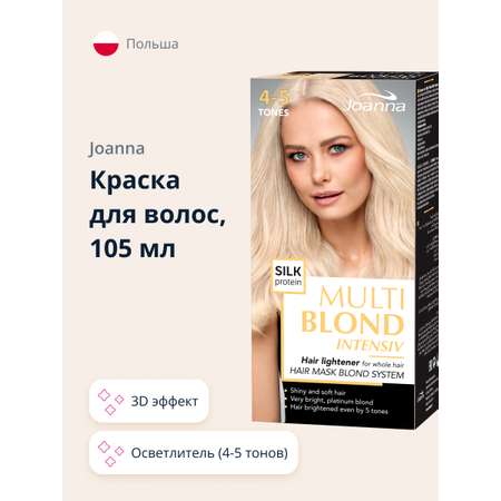 Краска для волос JOANNA Multi cream 3d осветлитель (4-5 тонов) 105 мл