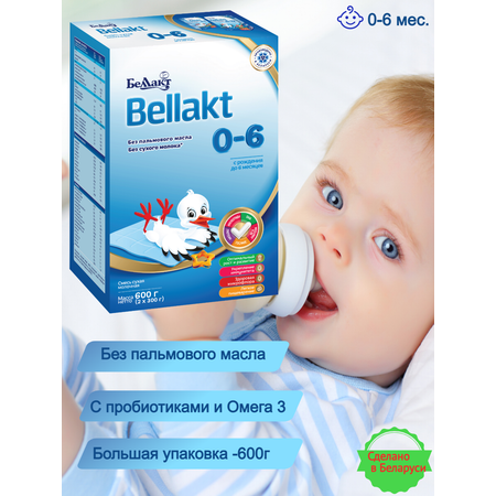 Смесь молочная Беллакт 0-6 месяцев 600 г 1 шт.