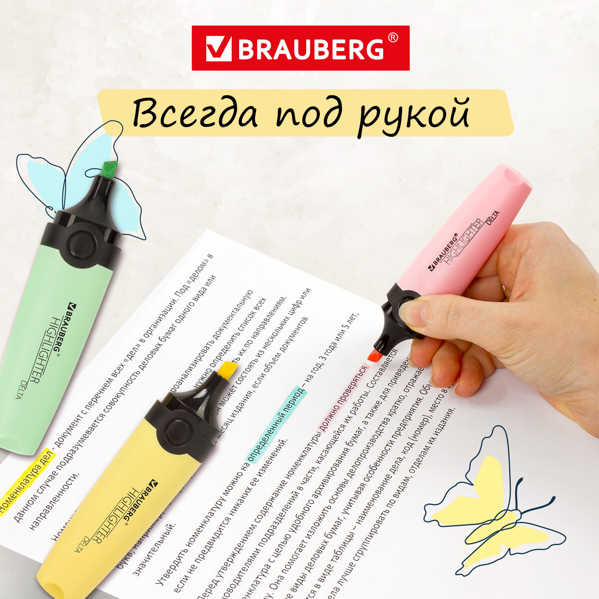 Набор текстовыделителей BRAUBERG 6 шт., АССОРТИ, Delta PASTEL, линия 1-5 мм