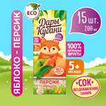Сок детский Дары Кубани яблочно-персиковый без сахара с мякотью 15 шт по 200 мл
