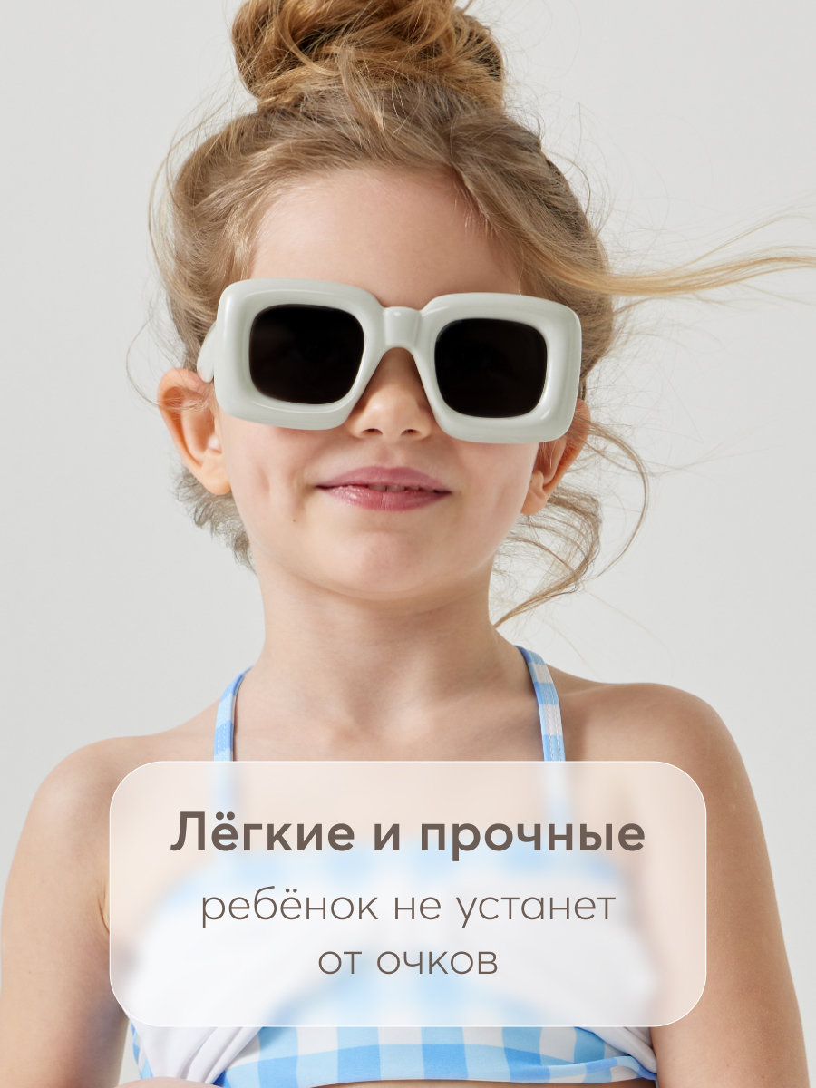 Очки солнцезащитные HAPPY BABY 50681_cream - фото 4