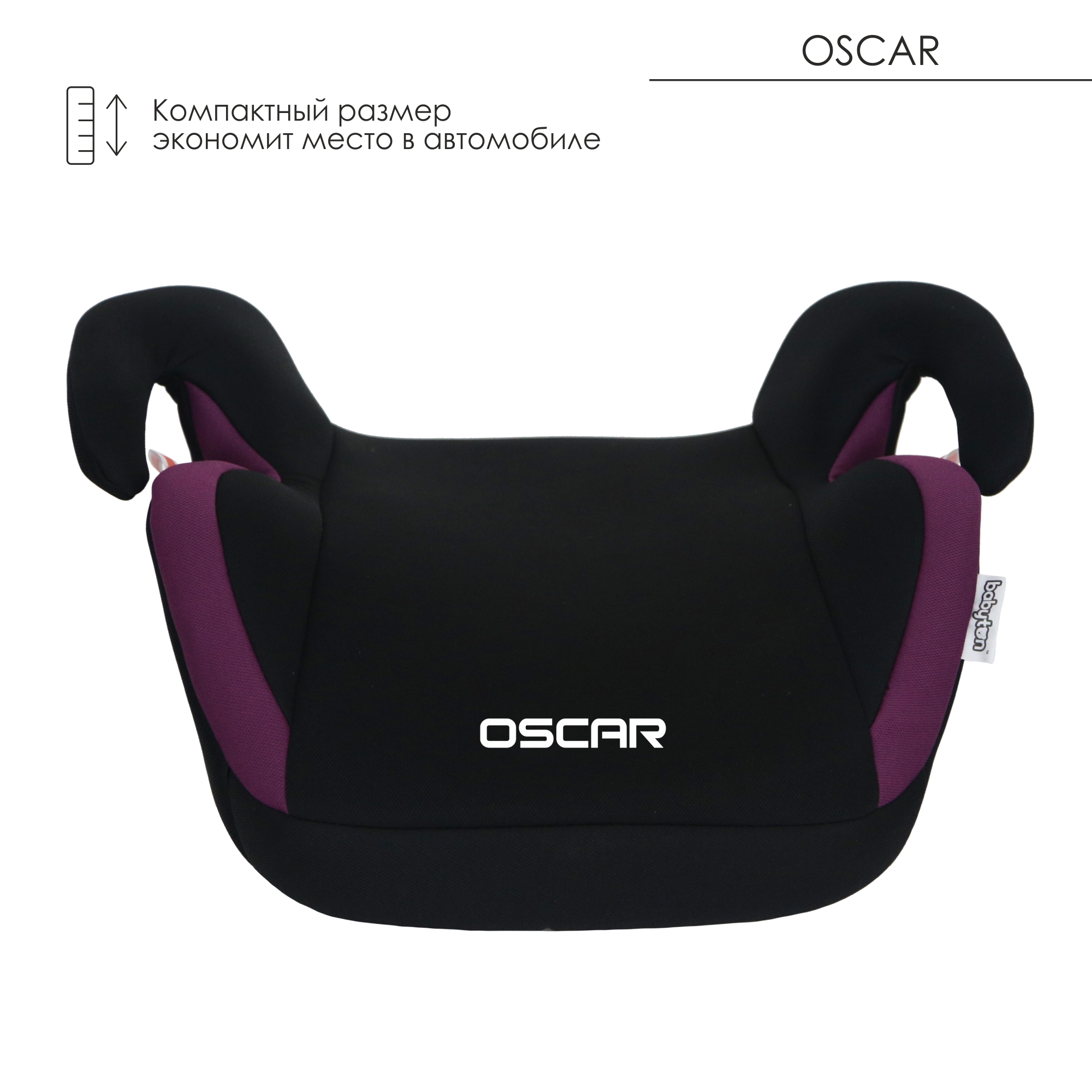 Автокресло Babyton Oscar Purple - фото 3