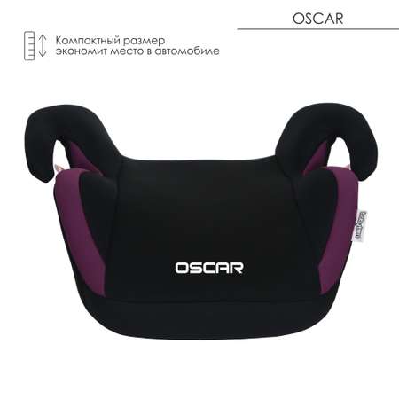 Автокресло Babyton Oscar Purple 3 (22-36 кг)