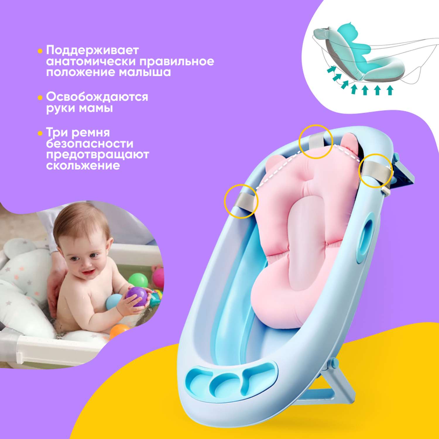 Гамак-подушка Solmax для купания новорожденных с креплениями к ванночке розовая - фото 4
