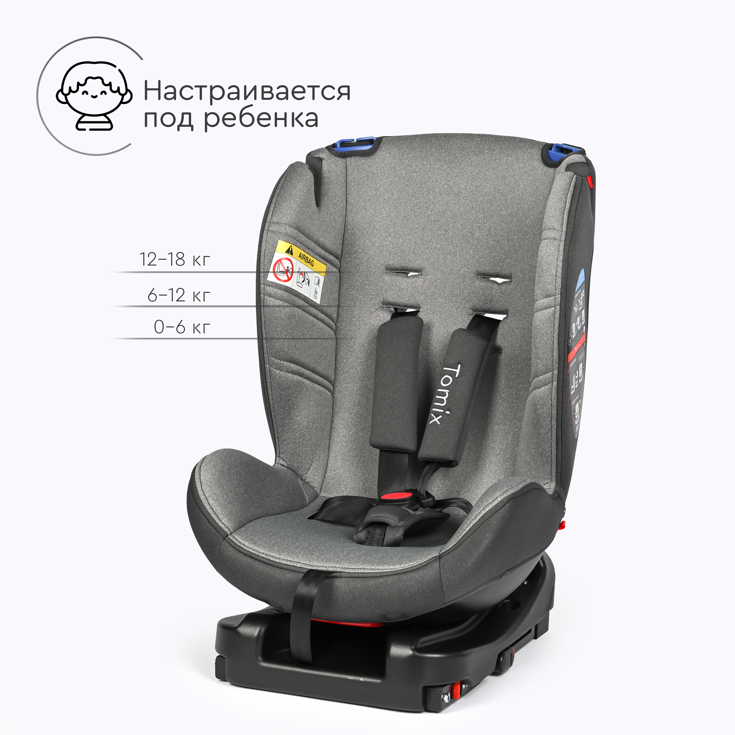 Автокресло Tomix Diamond Isofix - фото 6