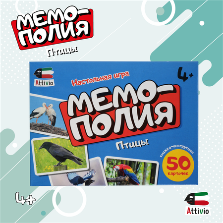 Настольная игра Attivio Мемополия Птицы