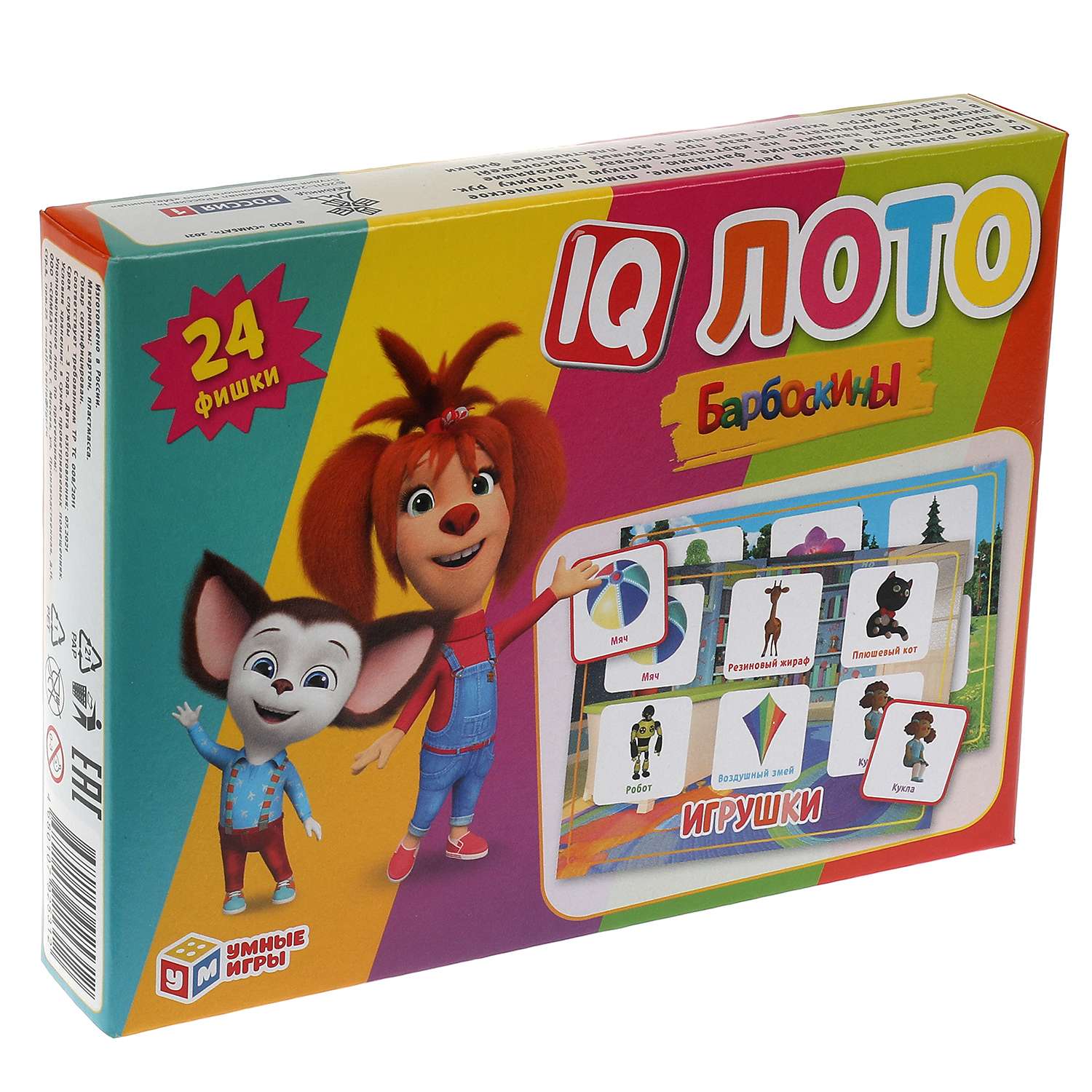 IQ-лото Умные Игры Барбоскины игрушки 24 пластиковые фишки 317726 - фото 5
