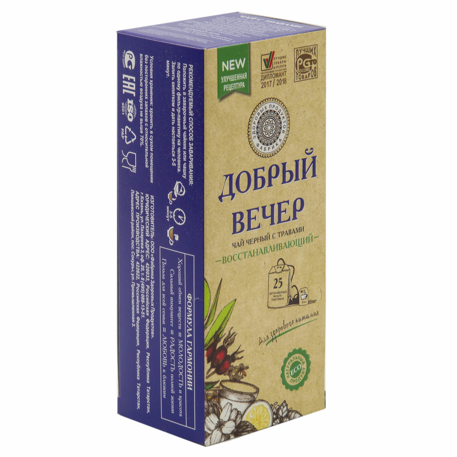Чай Фабрика Здоровых Продуктов Добрый вечер с травами 1.5г*25пакетиков - фото 3