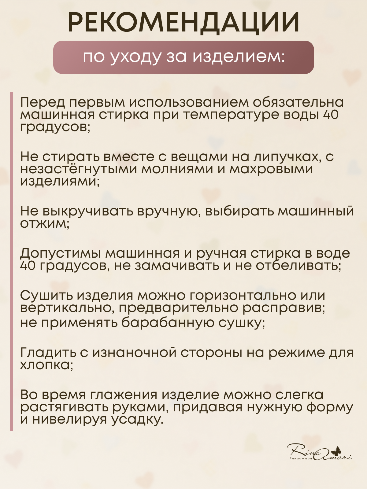 Пелёнка с уголком RinaAmari махровая светлый кофе 90 на 90 - фото 5