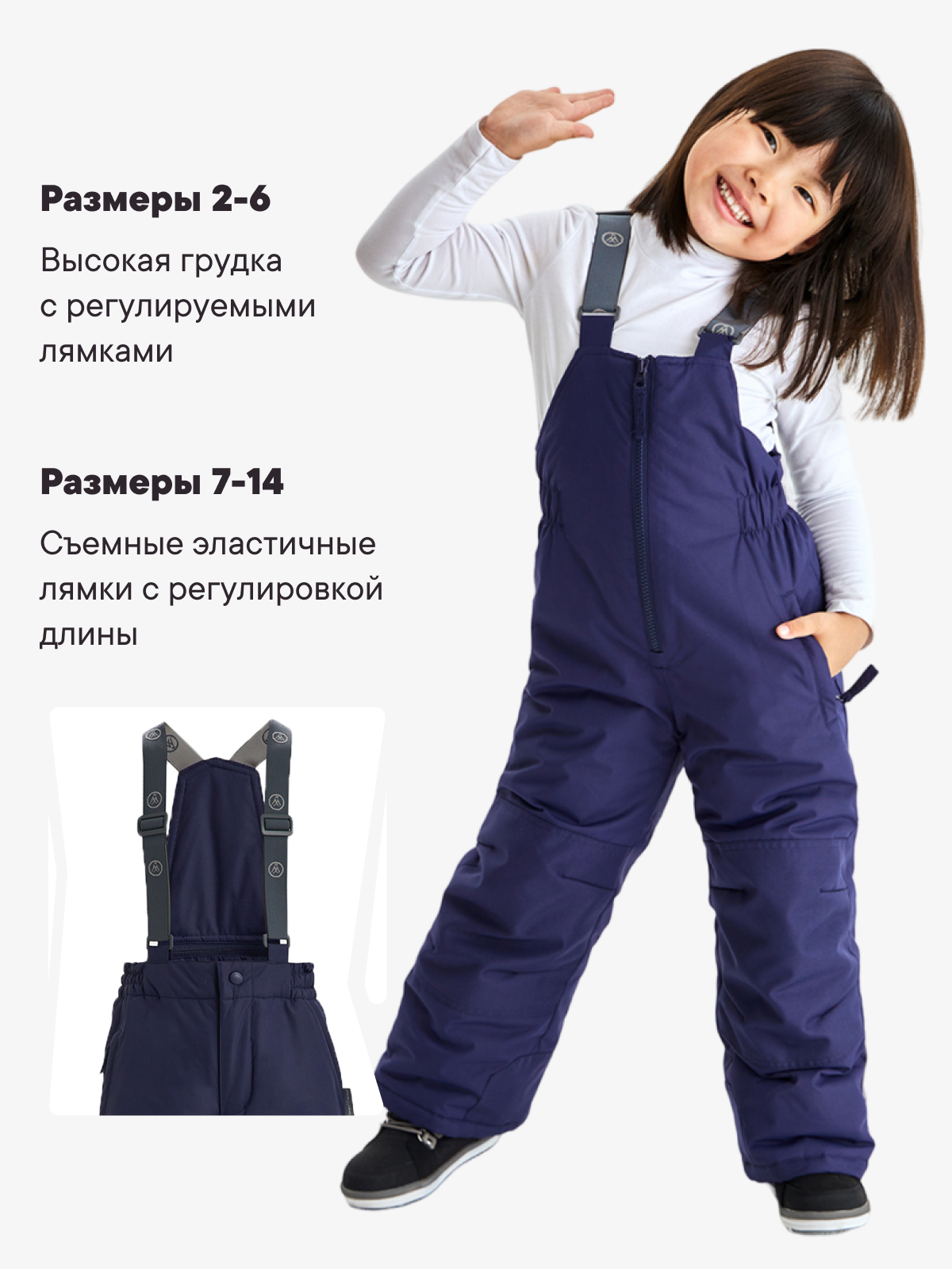 Куртка и брюки Premont WP312712PURPLE - фото 9