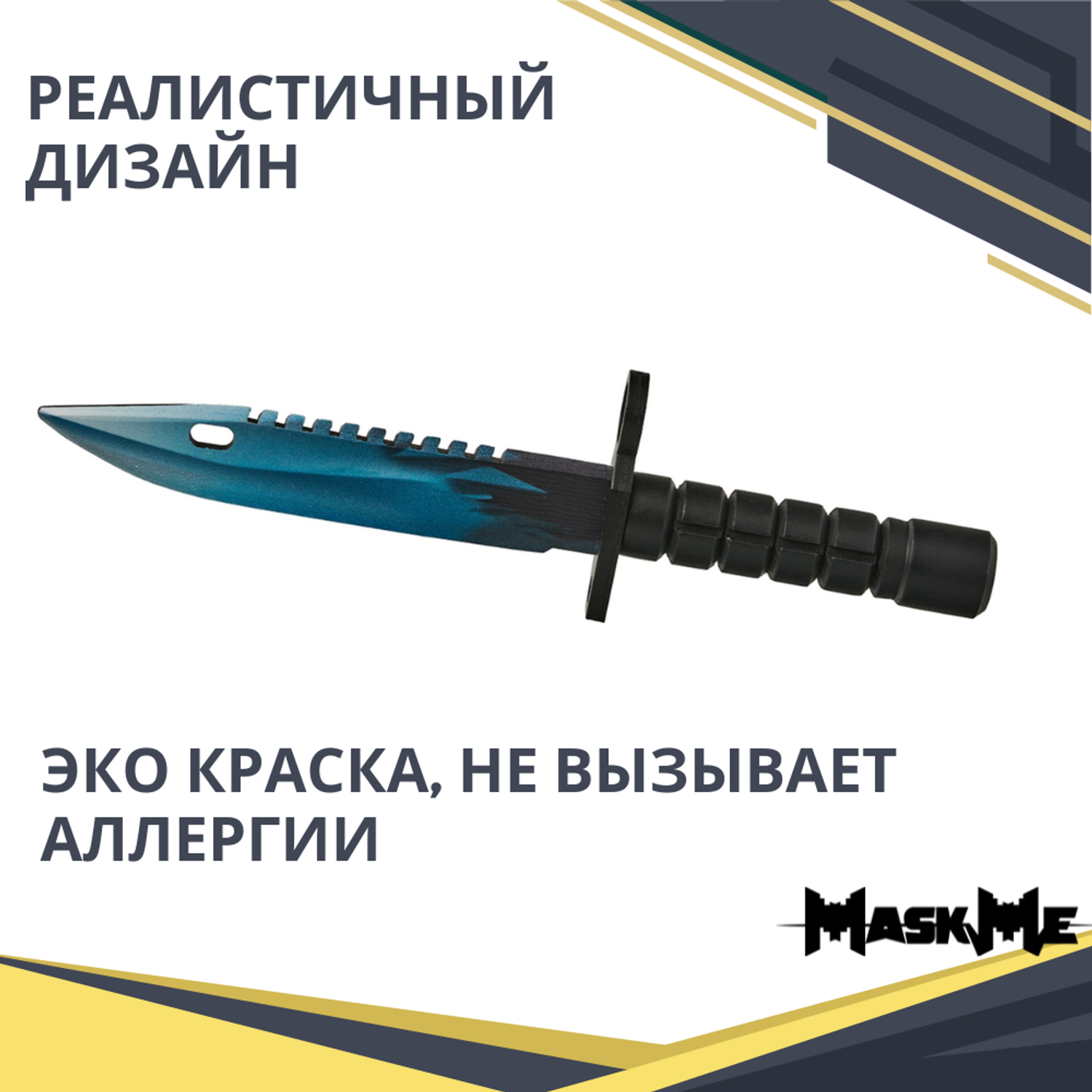 Штык-нож MASKME Байонет М-9 Dragon Glass - фото 7