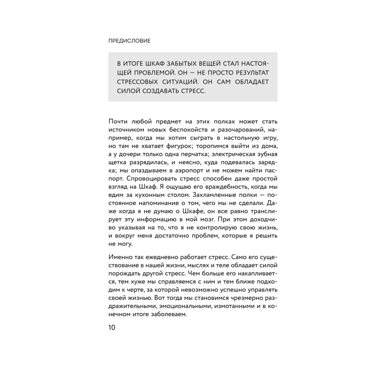 Книга БОМБОРА Я больше не могу Как справиться с длительным стрессом и  эмоциональным выгоранием купить по цене 757 ₽ в интернет-магазине Детский  мир