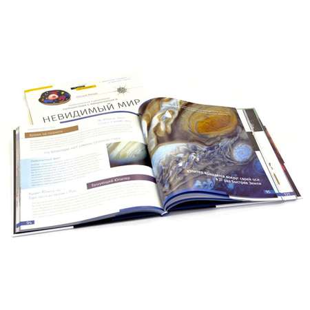 Книга знаний Levenhuk «Космос. Микромир» в 2 томах