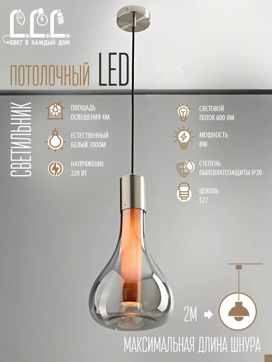 Потолочный светильник LLL KD7235 красный Птицы с вращением на 360 градусов - фото 2