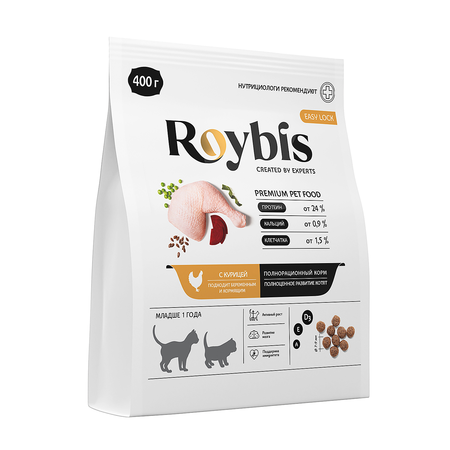 Корм для котят Roybis 0.4кг сухой с курицей полнорационный для активного роста и развития - фото 13