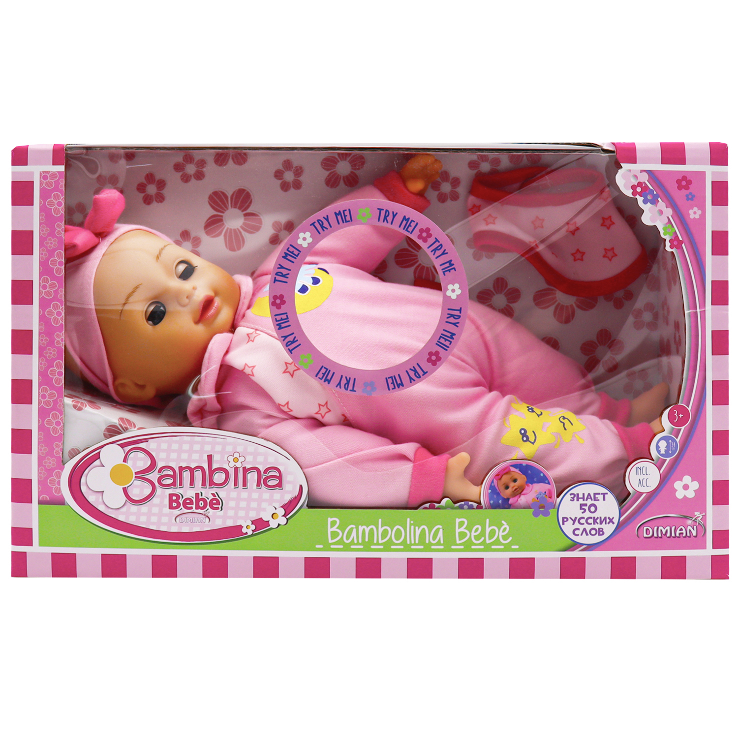 Кукла - пупс Bambina Bebe Интерактивная с аксессуаром розовая BD348N-1 - фото 4