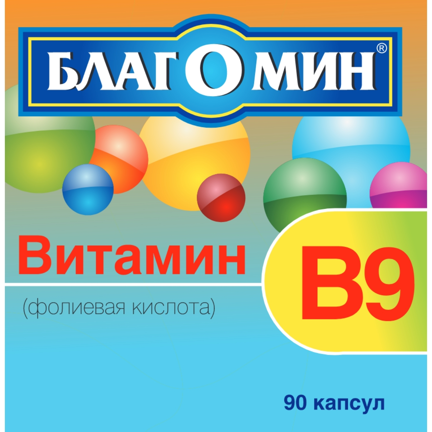 Биологически активная добавка Благомин Витамин В9 фолиевая кислота 0.2г 90капсул - фото 3