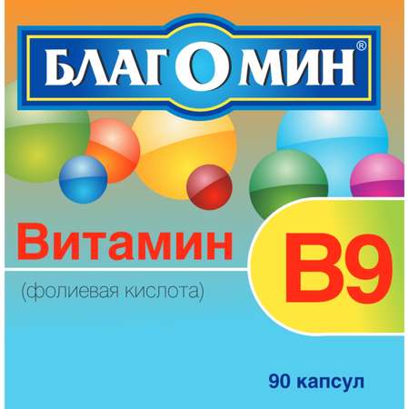 Биологически активная добавка Благомин Витамин В9 фолиевая кислота 0.2г 90капсул