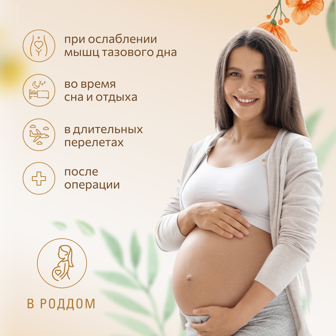 Трусы послеродовые MARABU серия BOTANICA размер L XL с собой в роддом 2  упаковки по 3шт купить по цене 545 ₽ в интернет-магазине Детский мир