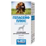 Препарат для собак АВЗ Гепасейф Плюс 100мл