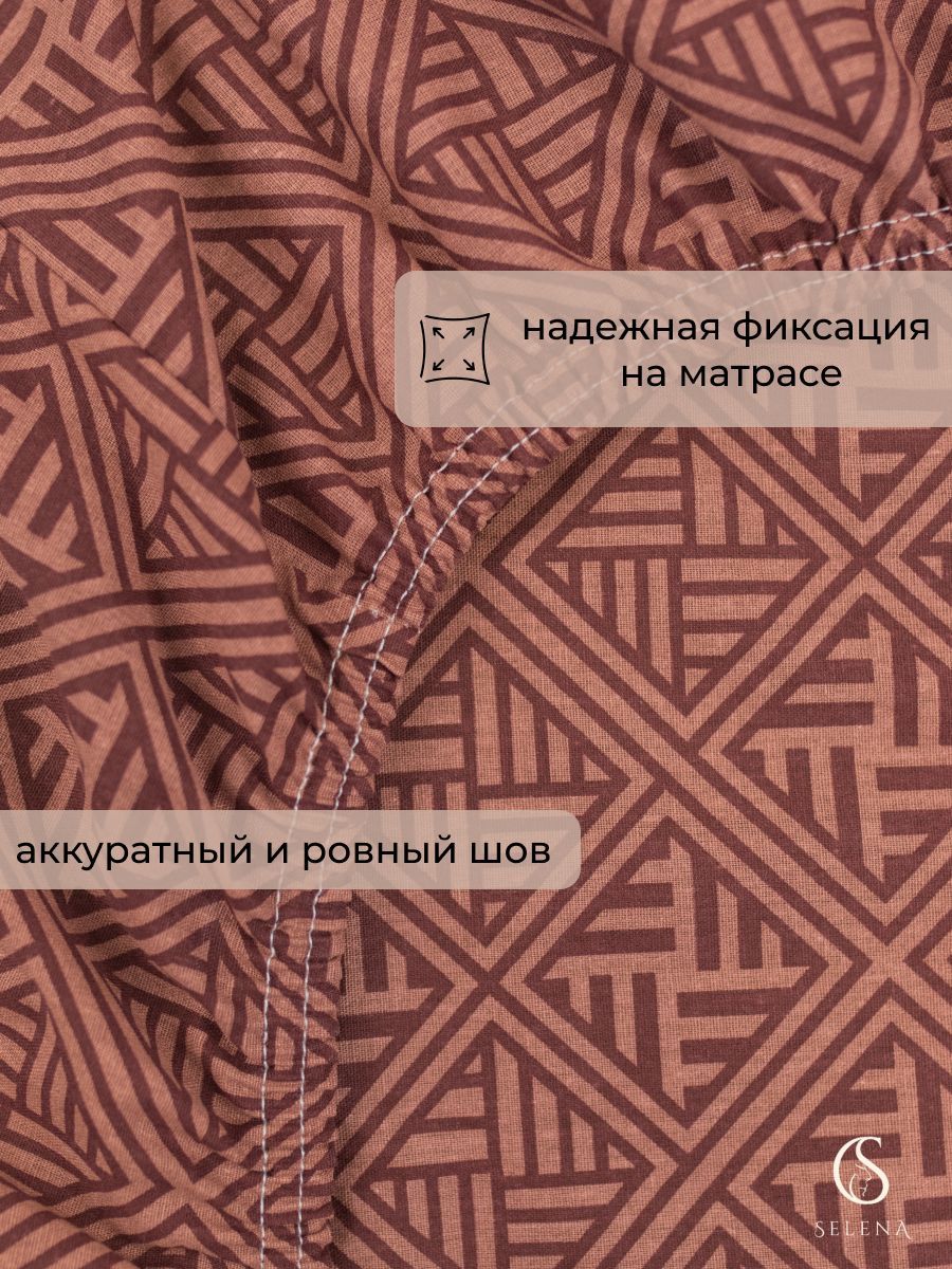Простыня на резинке Selena 120х200х30 см поплин дизайн 6317-В - фото 3
