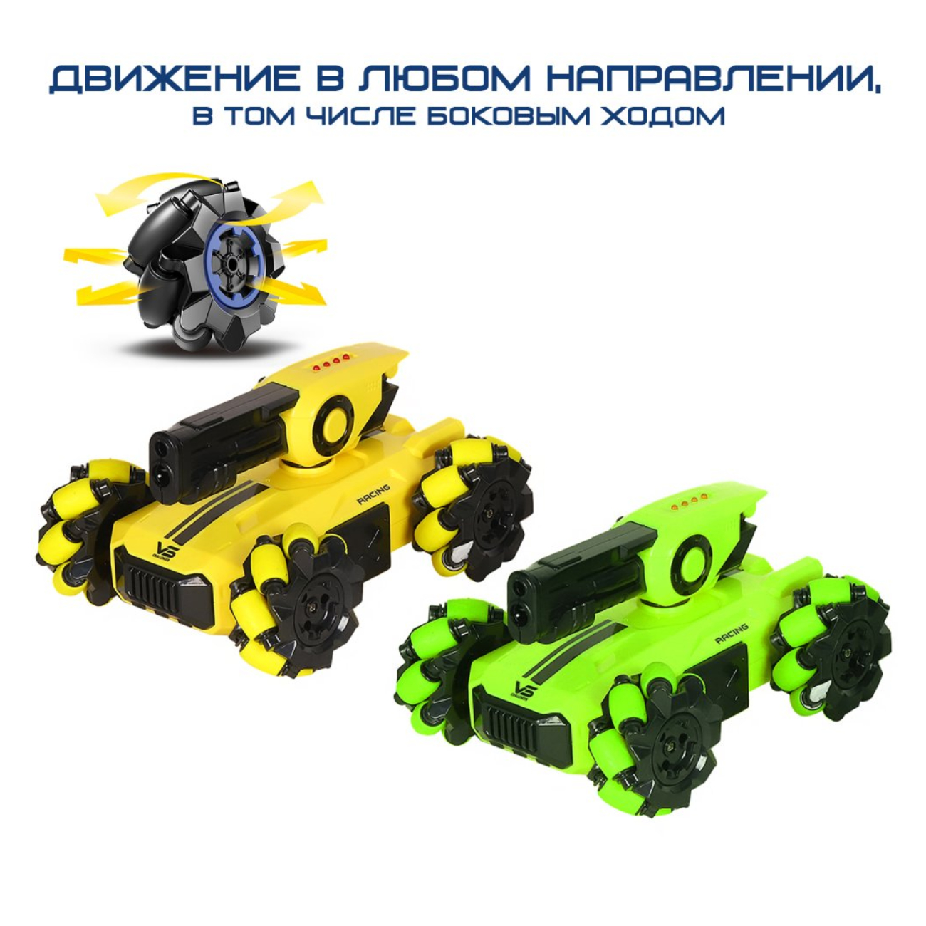 Танк РУ Mxtoys - фото 2