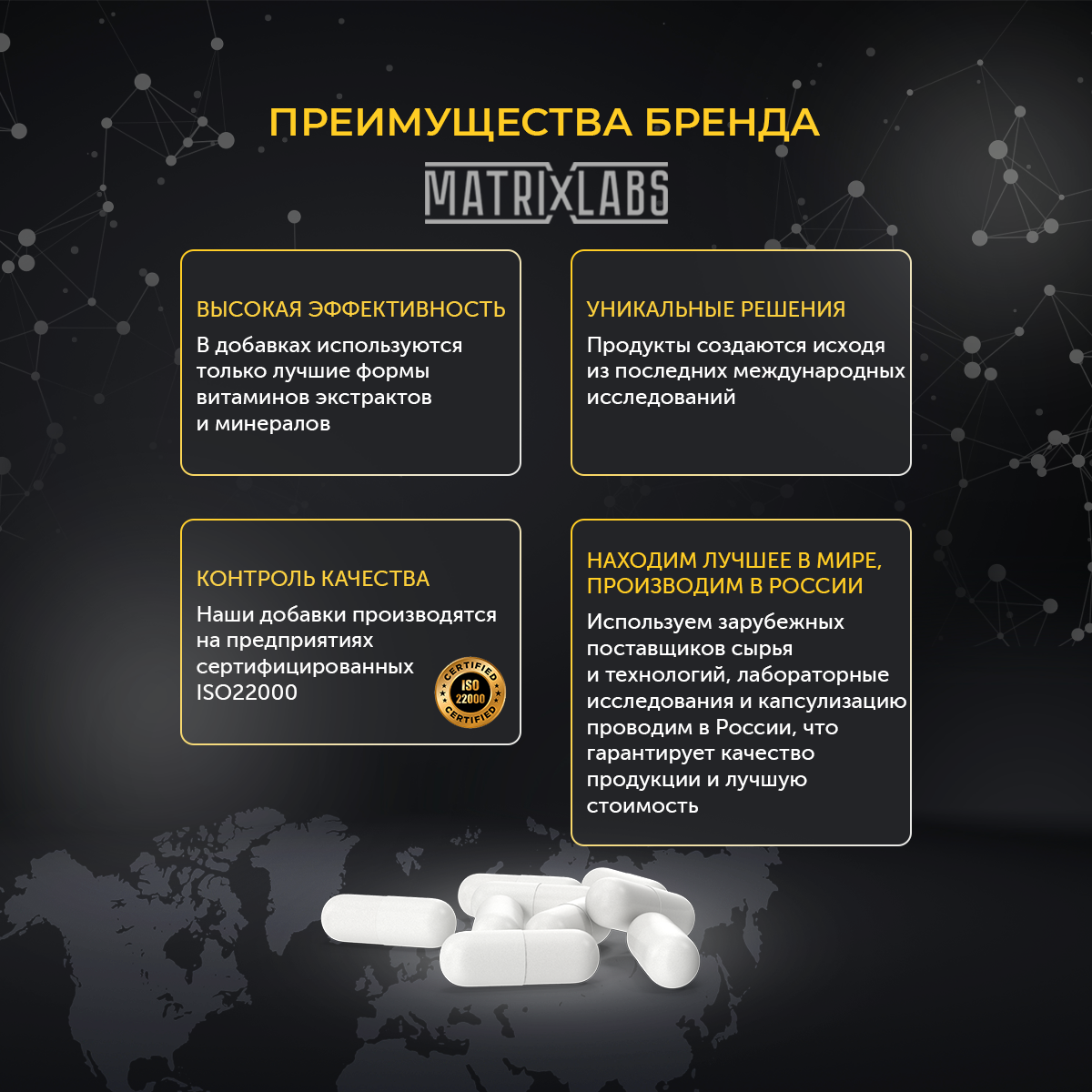 Gaba аминомасляная кислота 90 капс Matrix Labs Gaba аминомасляная кислота 90 капсул - фото 3