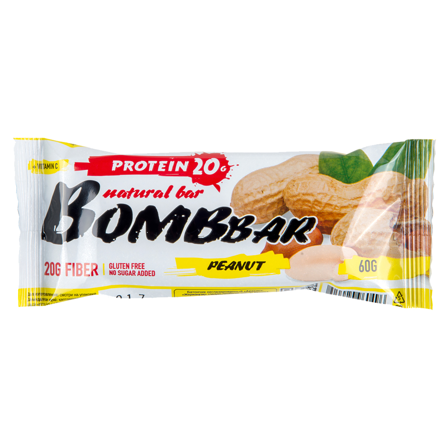 Батончик <b>Bombbar</b> протеиновый арахис 60г - фото 1. 