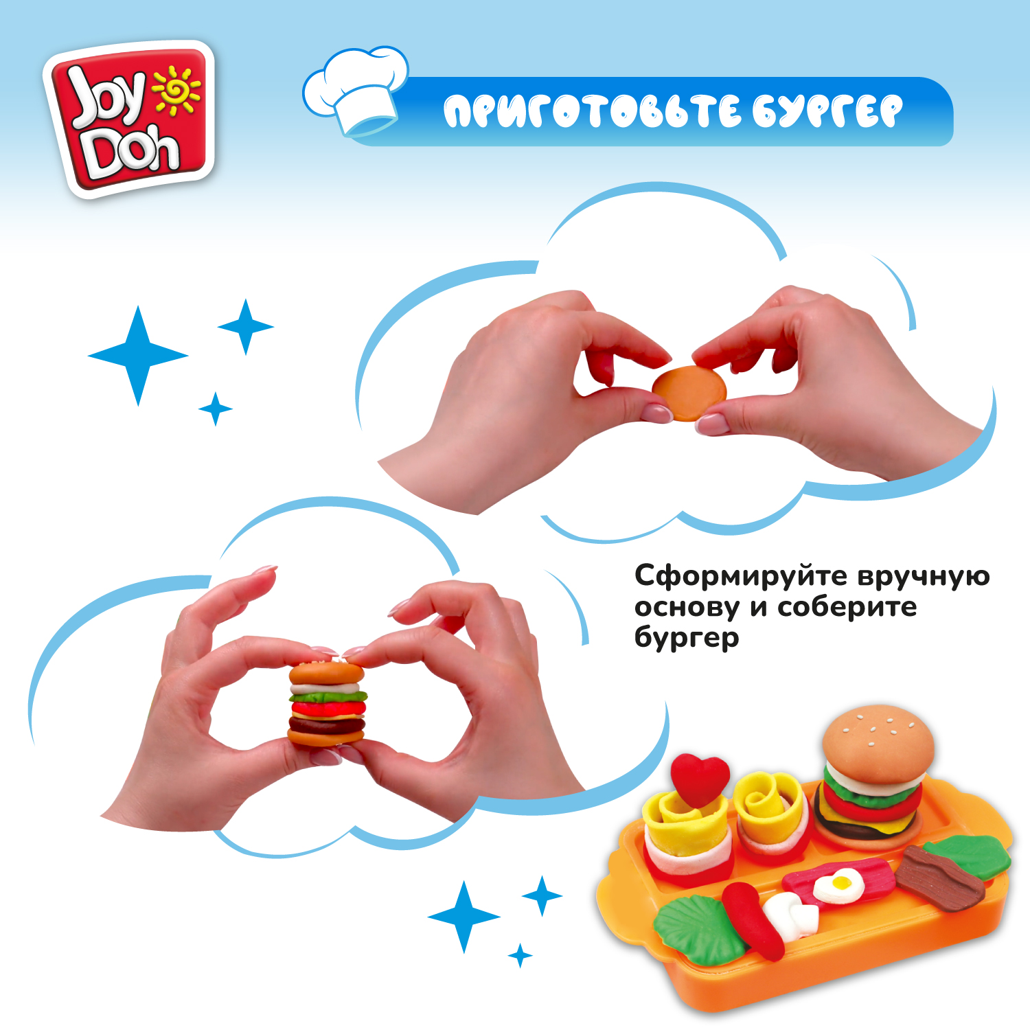 Набор для лепки Joy-Doh Веселая закусочная 3*20г SNAK-60 bag - фото 6