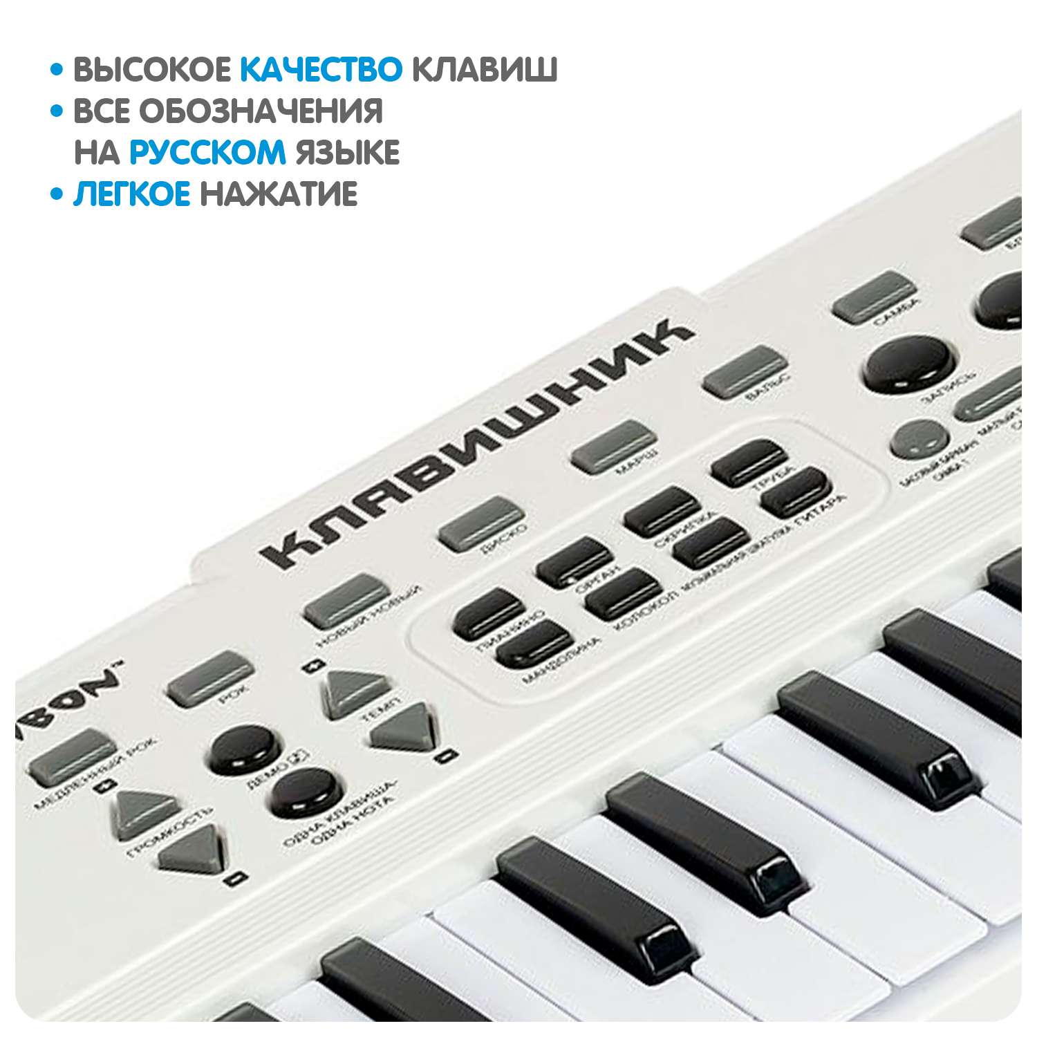 Синтезатор BONDIBON Клавишник 37 клавиш с микрофоном - фото 12