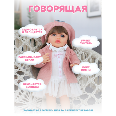 Реборн кукла говорящая 55 см BellaDolls Кукла для девочки