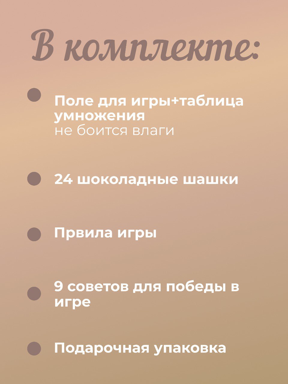 Шоколадные шашки Сладости от Юрича со вкусом Апельсина и Пралине ручной работы - фото 6