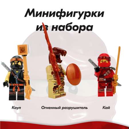 Конструктор LX Раллийный мотоцикл Коула блочный
