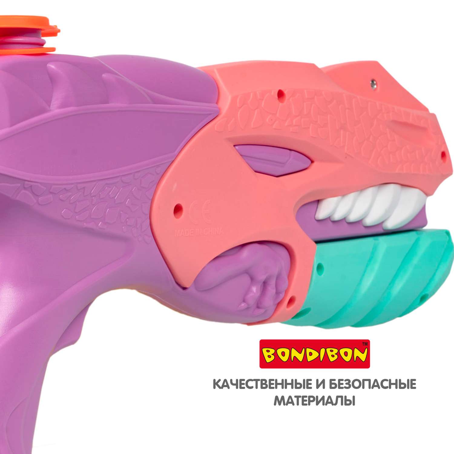 Водный пистолет BONDIBON с помпой 450 мл розово-сиреневого цвета серия Наше Лето - фото 7