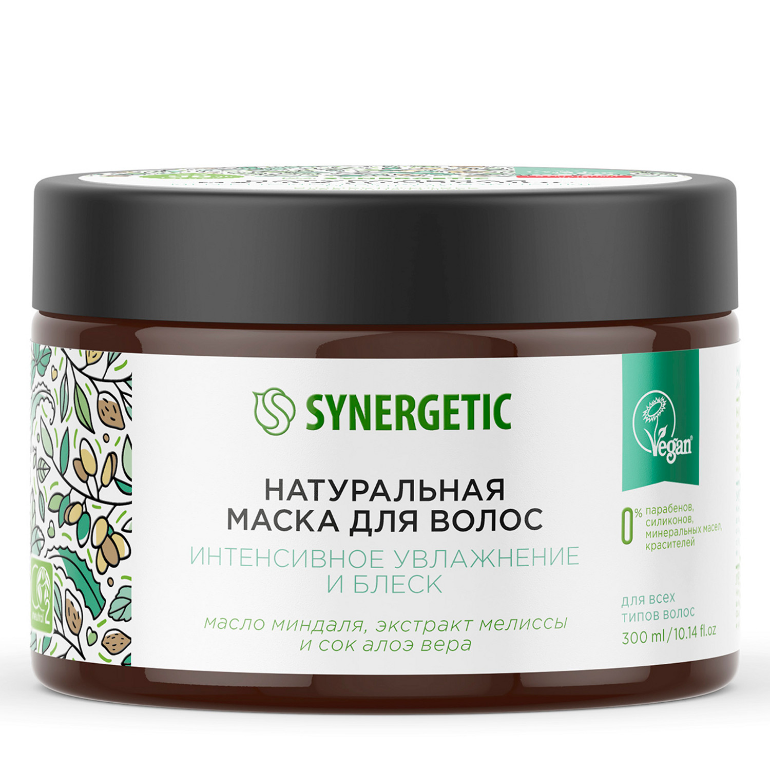 Маска для волос Synergetic Интенсивное увлажнение 300мл - фото 3