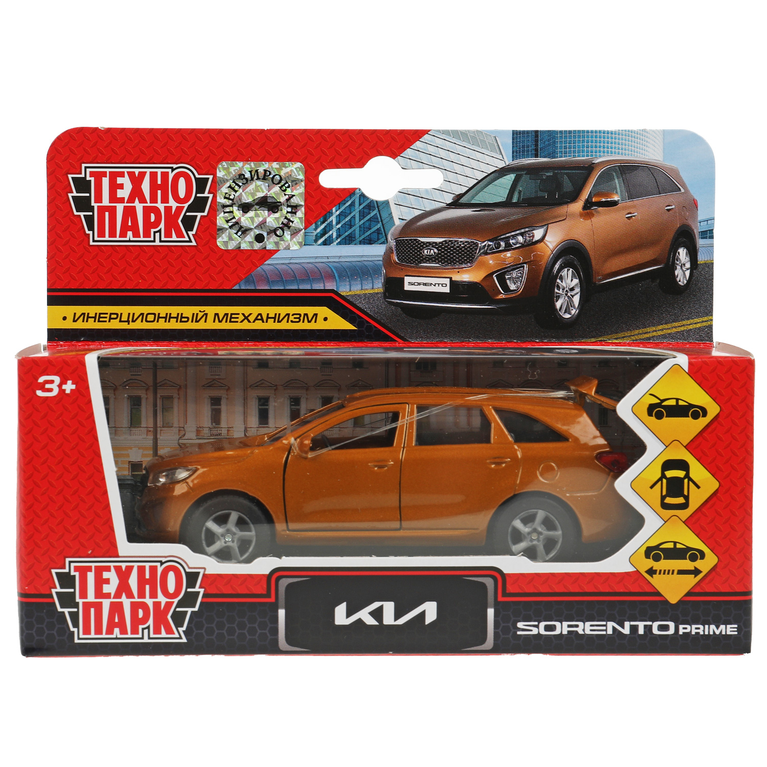 Машина Технопарк Kia Sorento prime 357360