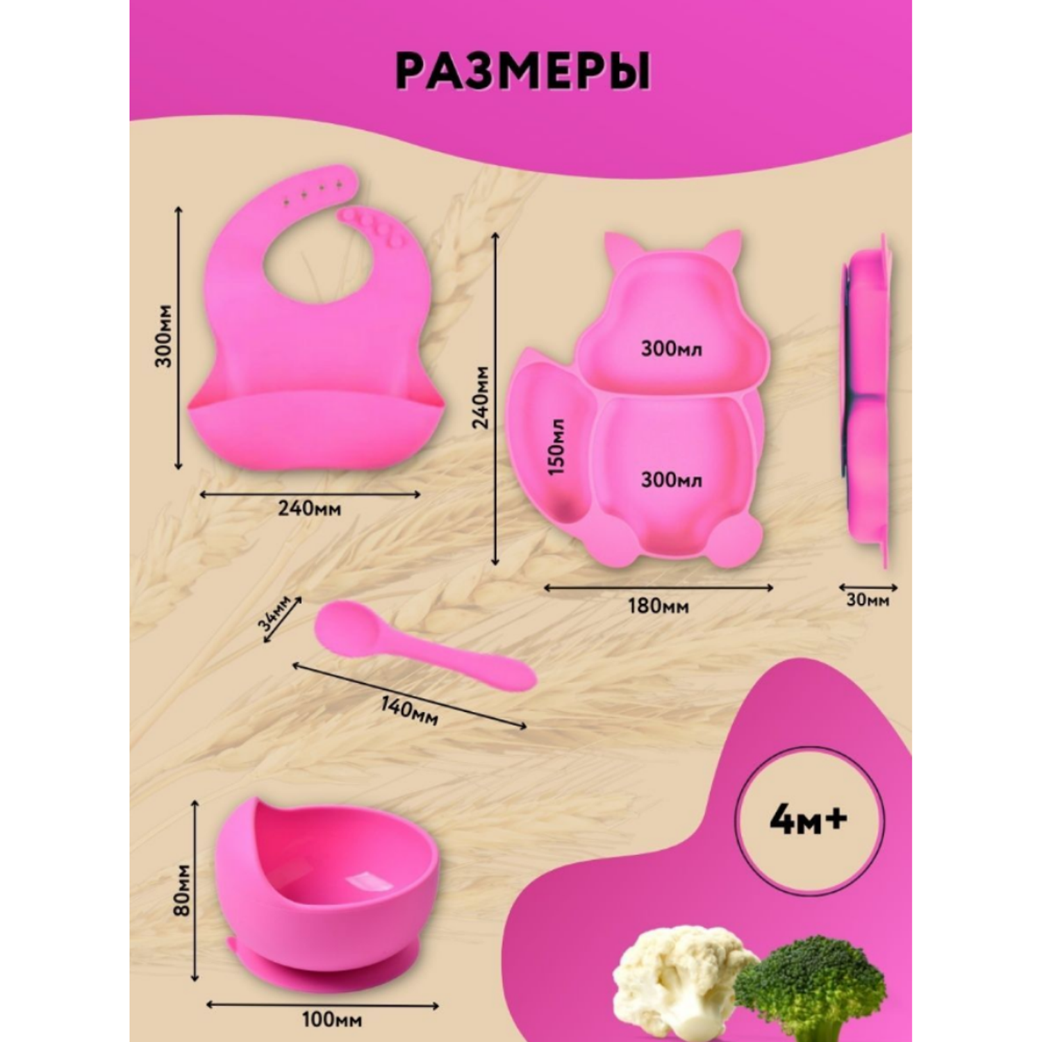 Набор детской посуды PlayKid ярко-розовый - фото 3