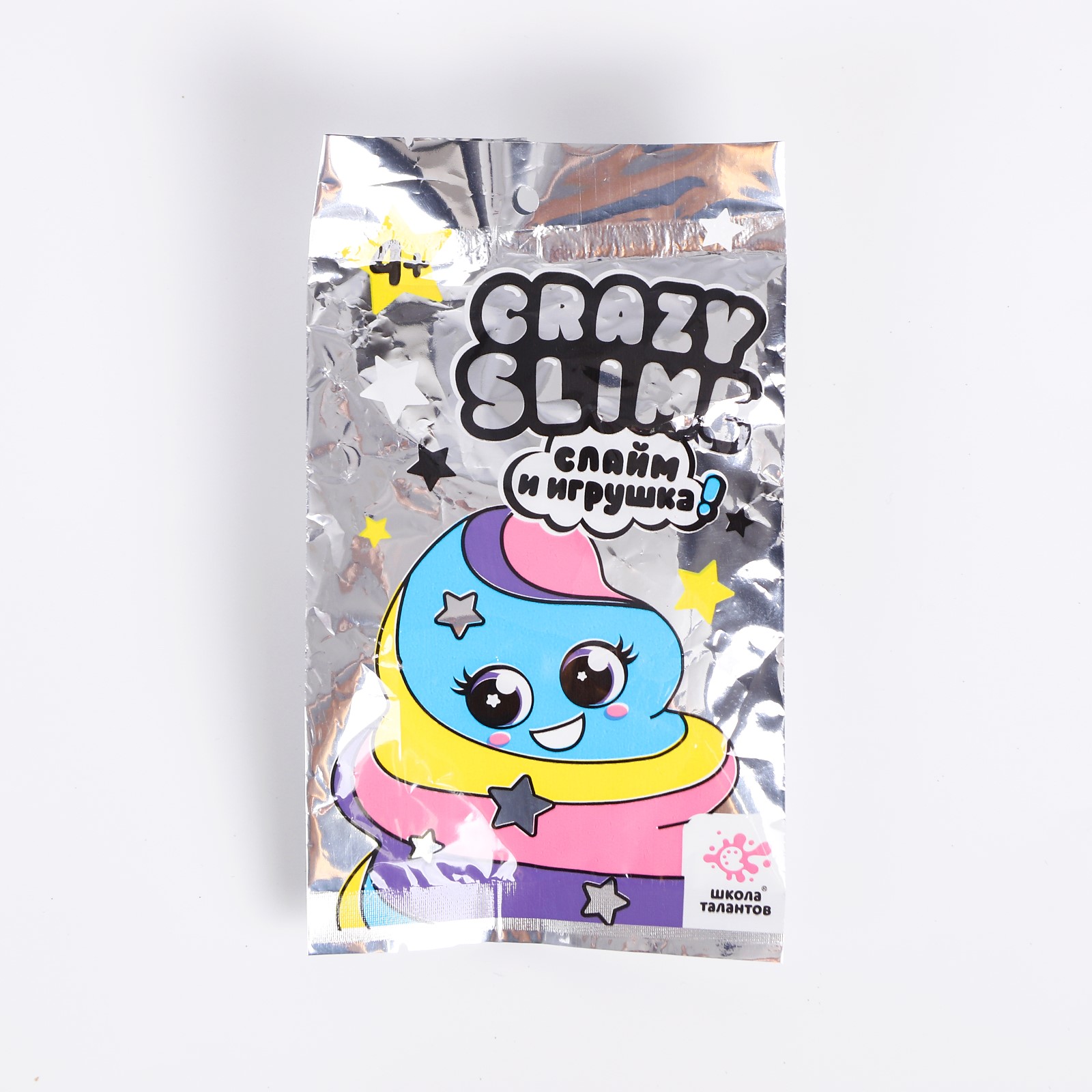 Набор для творчества Школа Талантов Crazy slime слайм и игрушка Какашечка - фото 1